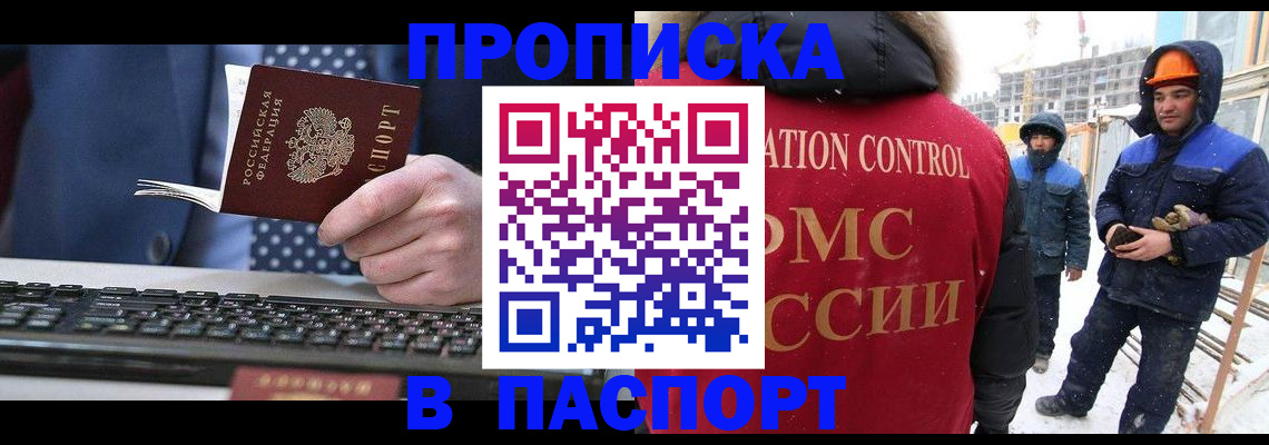 временная регистрация госуслуги в Пермской области