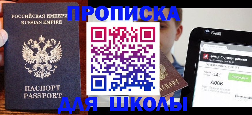 форма 3 в Пермской области