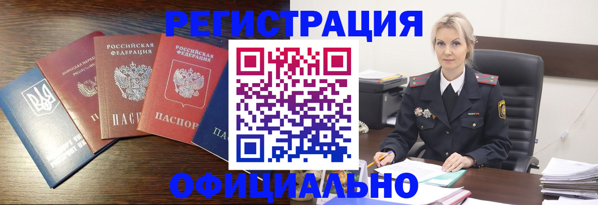 регистрация для дет. сада в Пермской области