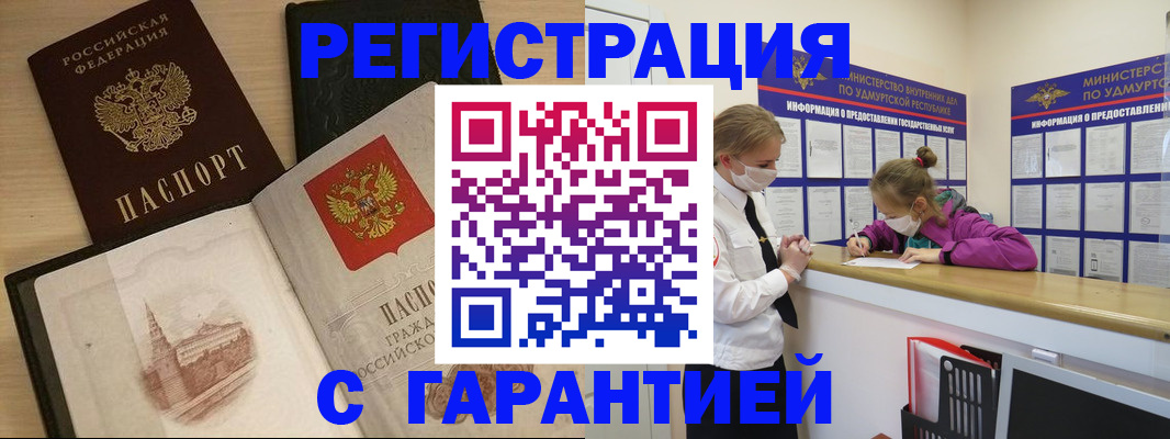 временная регистрация госуслуги в Пермской области